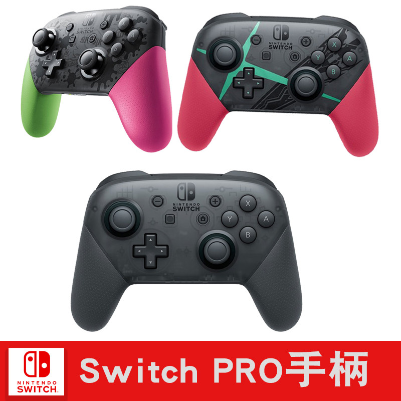 任天堂 Nintendo Switch NS PRO手柄 专用经典手柄原装正品|msdalam kategori permainan video/Fitting/permainan/Raiders, WII/Aksesori WiiU, pemegang sebelah kanan - dari Buy2taobao.com untuk memberikan perkhidmatan ejen Taobao profesional membeli