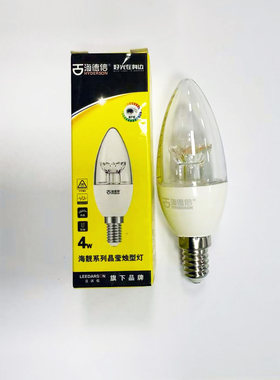海德信正品LED灯泡16W/21W/28W/38W/48W E27白 足功率灯泡