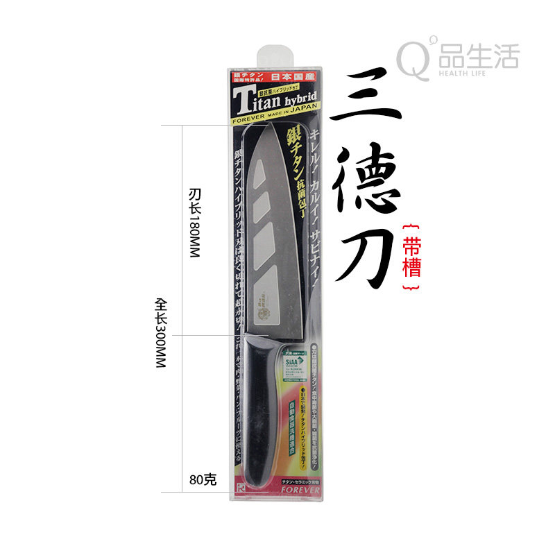 日本进口FOREVER 银抗菌钛合金刀厨房水果刀削皮刀 超轻超耐磨