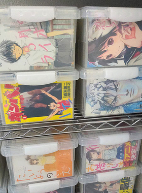 日本进口 SANKO  完全版漫画盒收纳盒DVD-BOX PS游戏收纳箱锁扣有