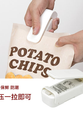 日本lec迷你便携封口机保鲜袋