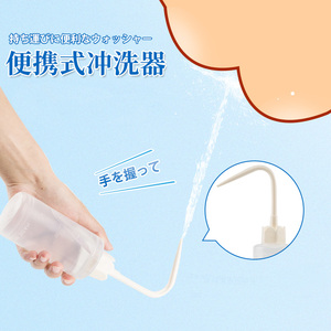 日本sanada便携式洁身器式宝宝产妇肛门阴道清洗器马桶喷枪洗屁股