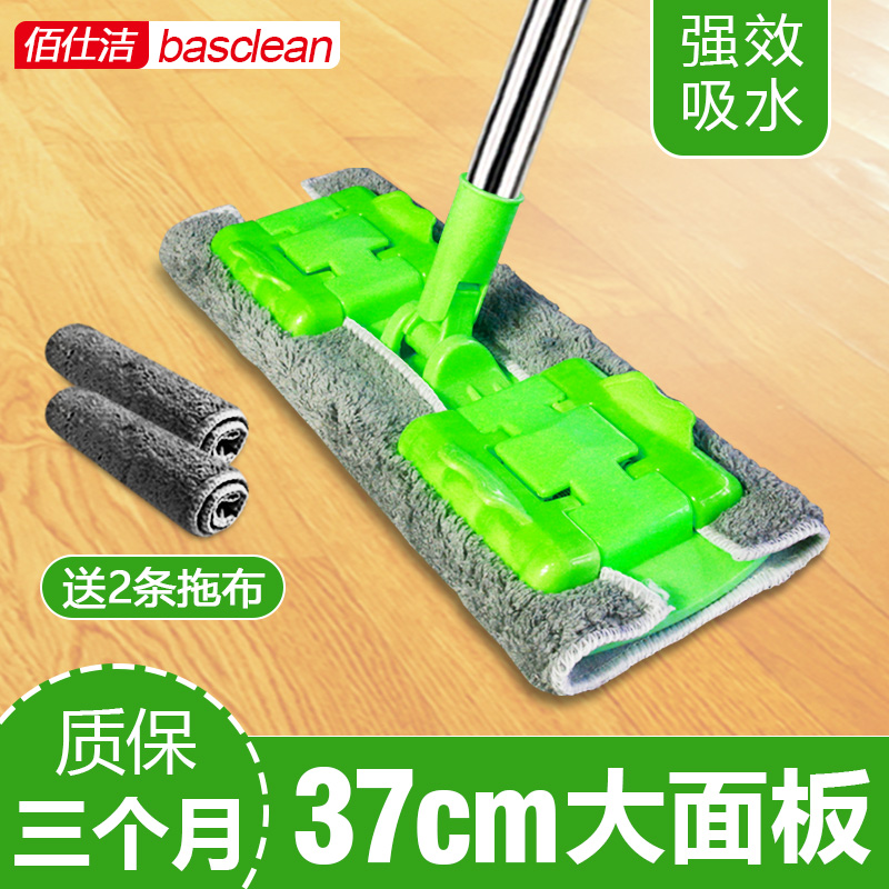 37cm加大平板夹固布拖把木地板干湿不掉毛除尘一次性懒人拖地吸水