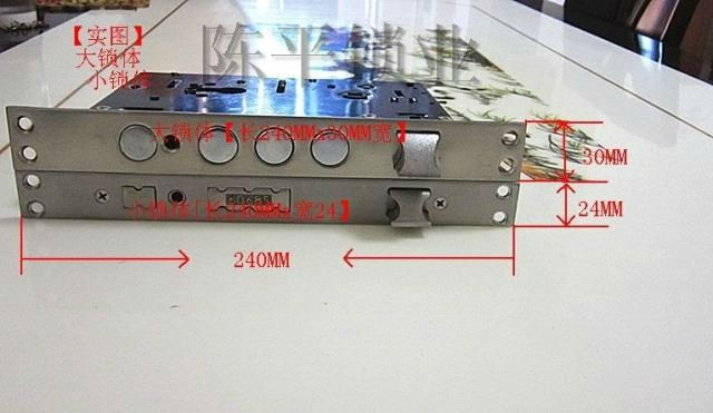宝家安热卖电子智能感应电控锁体