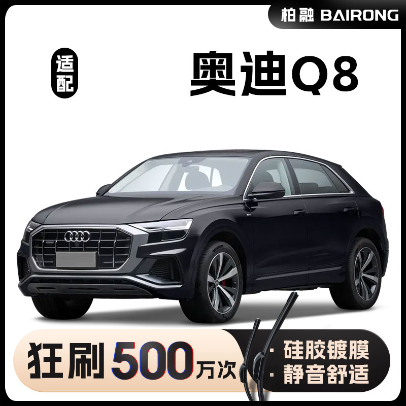 【Q8】硅胶镀膜狂刷500万次