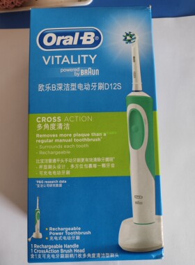 德国博朗OralB/欧乐B电动牙刷D12成人充电旋转式D100软毛自动牙刷