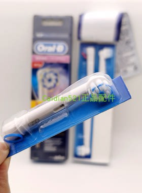 博朗欧乐B DB4010 D12 D20 D16 600 电动牙刷清洁刷头 原装替换头