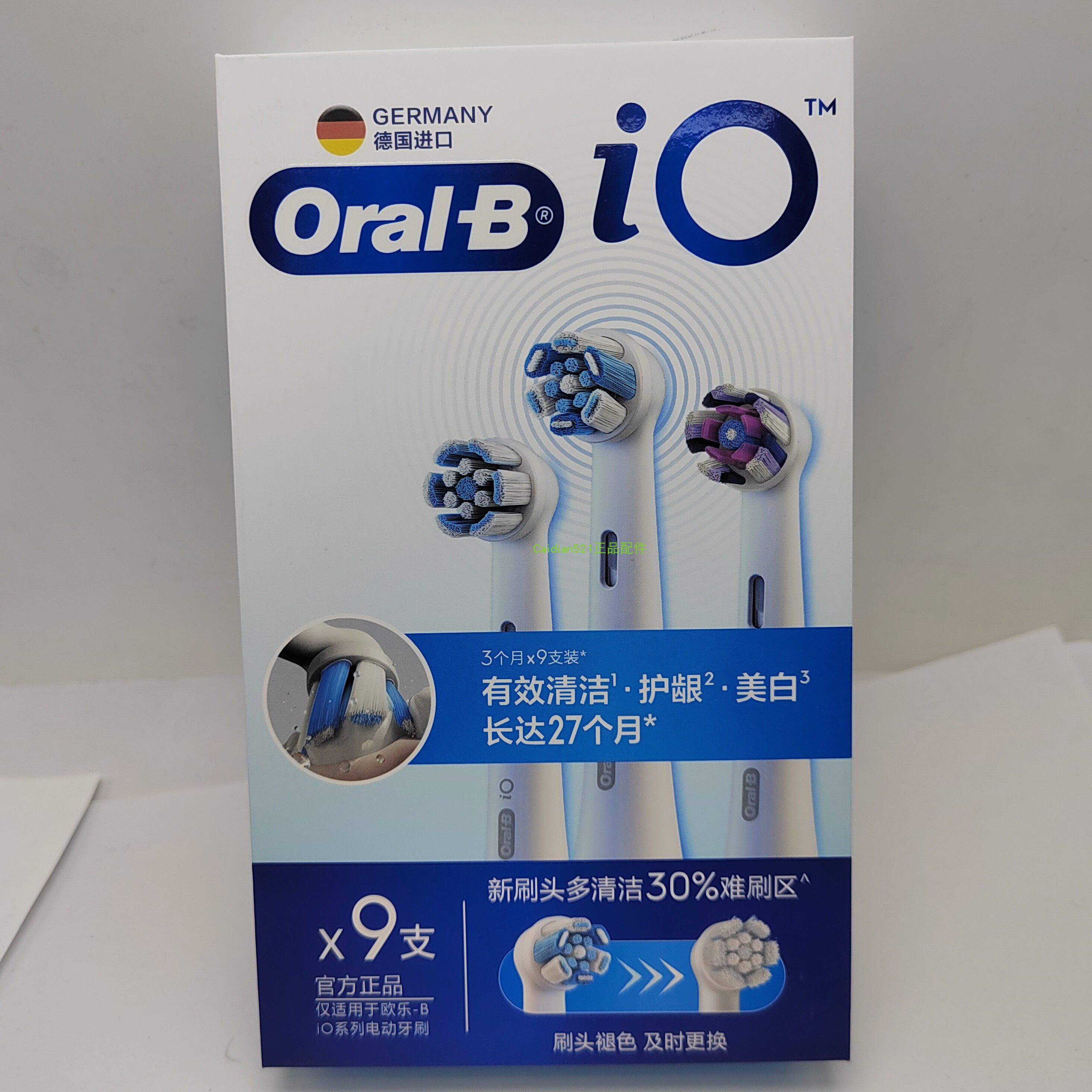 博朗oral-b/欧乐B牙刷头ioSW-3云感刷专用微震德国进口正品刷头