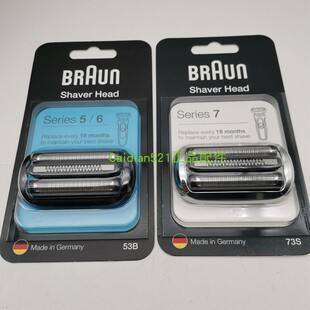 Braun/博朗剃须刀头刀网53B 73S小猎豹Series5系6系7系刀头网膜