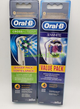 博朗OralB欧乐B 电动牙刷头3D P2000 D100 P3000 D16 P5000 P9000