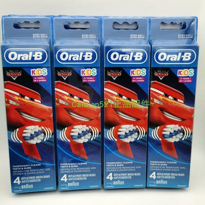 欧乐boral-B德国儿童电动牙刷头