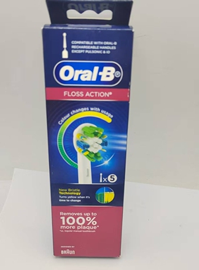 博朗欧乐B/Oral-B EB25深洁刷头EB20电动牙刷适用替换刷头