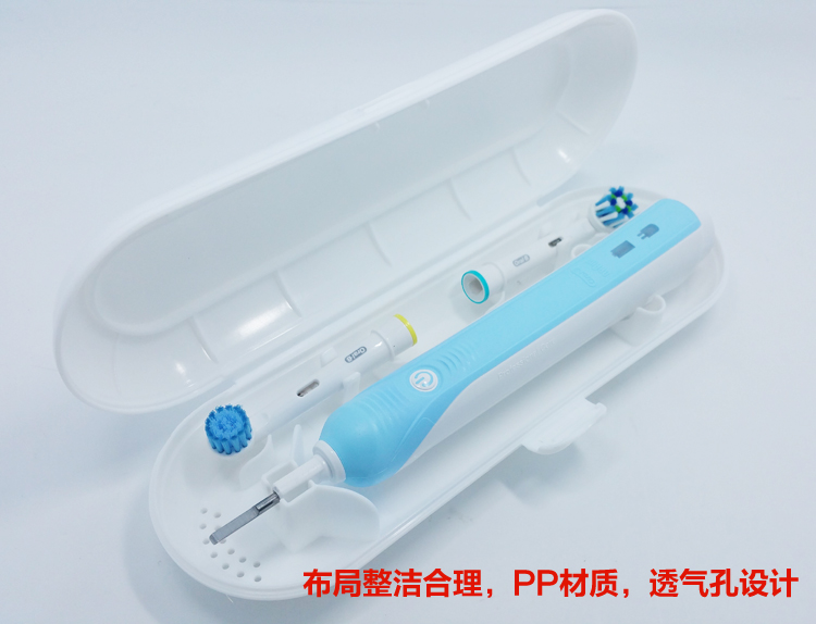 OralB/欧乐Bd12pro600旅行盒