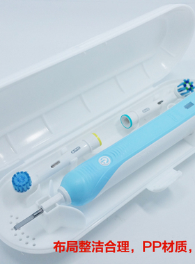 博朗欧乐b电动牙刷盒旅行盒D12 D16 20 4510 pro600收纳盒便携盒