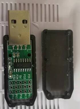 USB自定义按键 USB小键盘 键盘鼠标模拟   9路 快捷键 静音