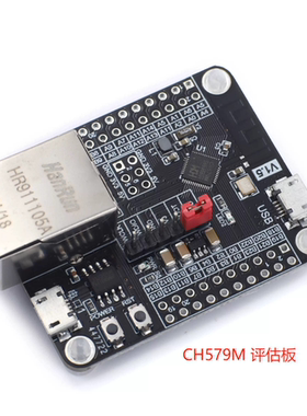 CH579M 沁恒 开发板 评估板 单片机 USB 蓝牙BLE 以太网网络