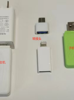蓝精灵 动蓝 动态蓝牙信号中继器 模拟器