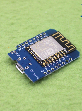 ESP8266   ESP12  WIFI开发板  免按键下载    arduino nodemcu