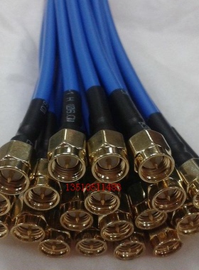SMA-JJ射频半柔蓝色RG402跳线 高频SMA双公SFT50-3微波AP网分馈线