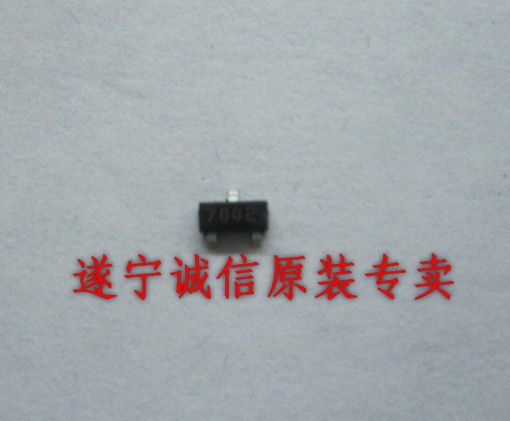 原装全新N沟道场效应管2N7002 MOS 管/ 液晶电源主板使用