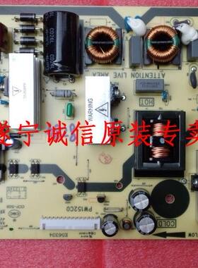电源板40-P152C0-PWF1XGTCL全新