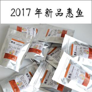 小颗粒鱼粮孔雀鱼专业饲料 惠鱼孔雀鱼高级饲料 灯鱼斗鱼专业饲料