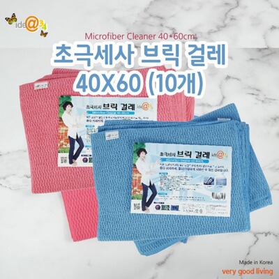 韩国进口吸水浴室薄款多用清洁巾