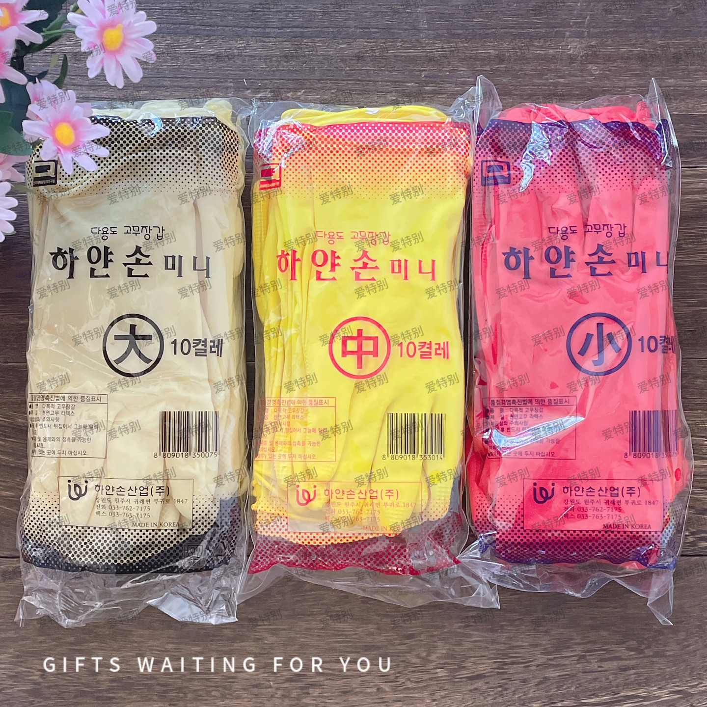 韩国进口橡胶防滑短款贴手耐用家务厨房洗碗男女洗衣服弹性手套