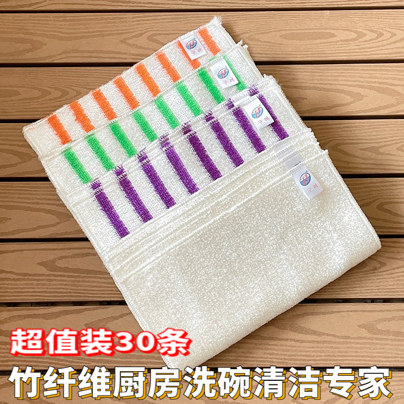 久丽竹纤维刷碗布双面加厚免洗洁精好洗碗巾不易沾油厨房去污抹布