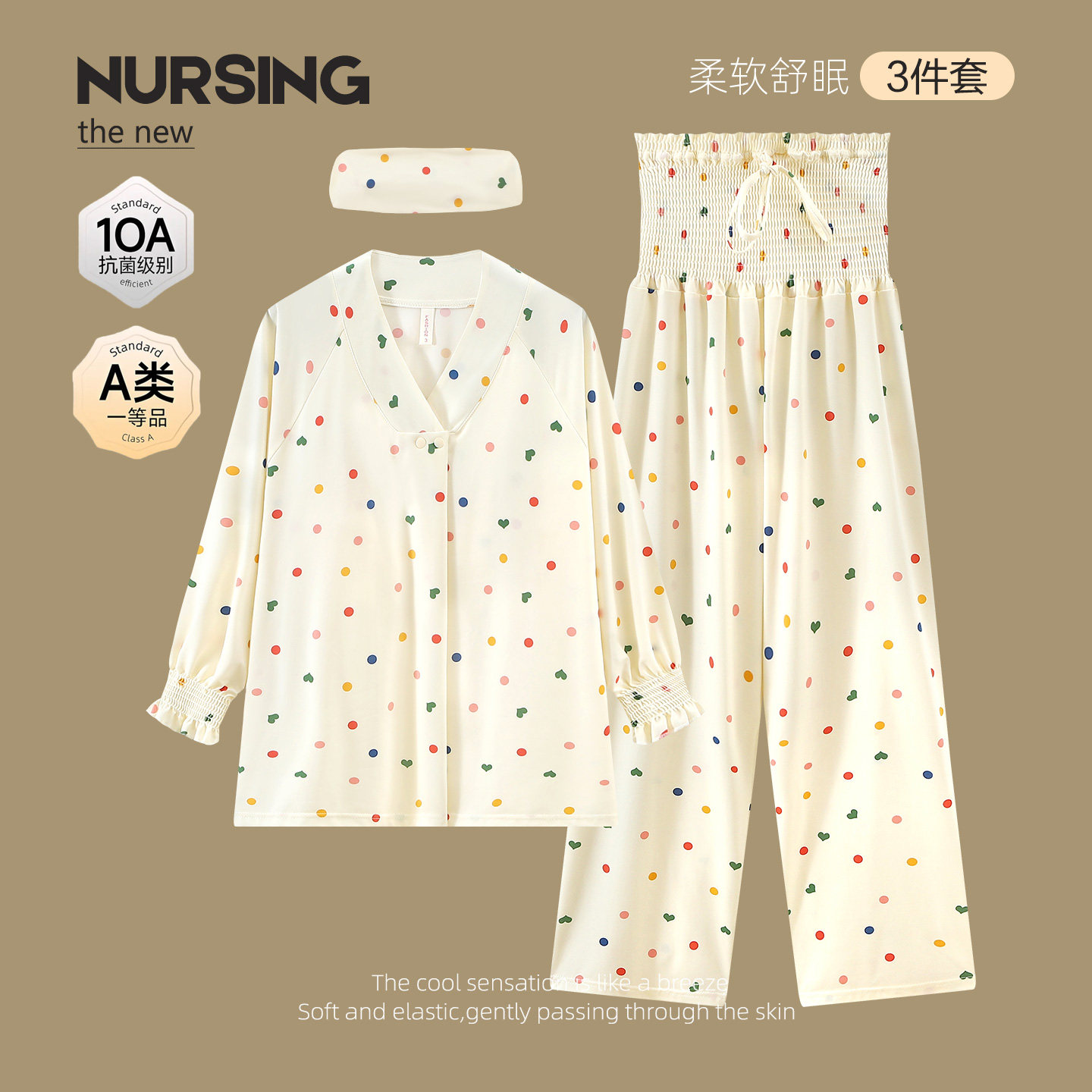 高腰带胸垫月子服春秋季纯棉全棉吸汗产后孕妇哺乳睡衣秋冬待产妇