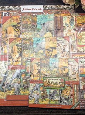 Stamperia莎瓦娜非洲草原土著动物热带风情 欧洲进口纸本Savana