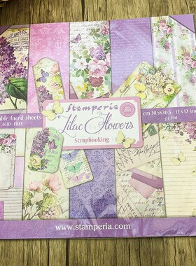 Stamperia紫丁香花 紫色12寸双面欧洲进口纸本SBBL21 Lilac