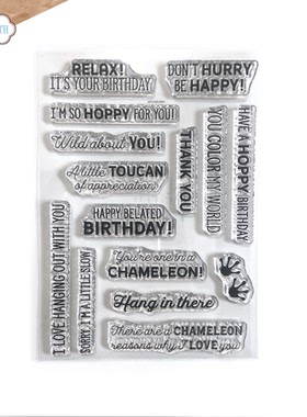 Elizabeth热带雨林词句英文透明印章Jungle sentiments