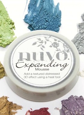 Nuvo膨胀慕斯膏金属色金色装饰膏纹理膏凸起颜料Expanding Mousse