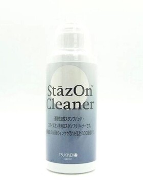 现货 日本进口 月猫Stazon专用印油透明橡胶印章清洗剂清洁液