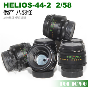 Helios 58mm 泽尼特苏联俄罗斯老M42旋转焦外镜头 八羽怪