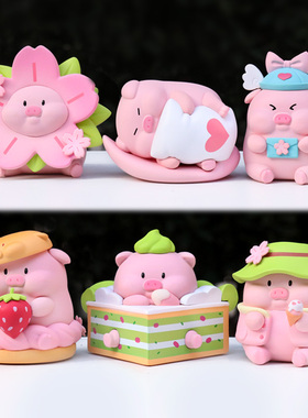 卡通樱花粉嫩小猪猪手办潮玩盲盒