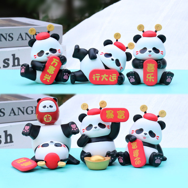 招财大熊猫手办模型招财祈福摆件