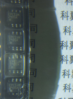 EPCSIN EPCS1N EPCS1SI8N全新进口 配置存储 贴片SOP-8 特价直拍