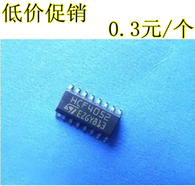 贴片 CD4052/HCF4052 二独立通道4路（复用）器  SOP-16