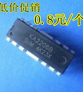 直插 KA2206B 优质 功放IC 音箱集成 9V/12V   HDIP-12