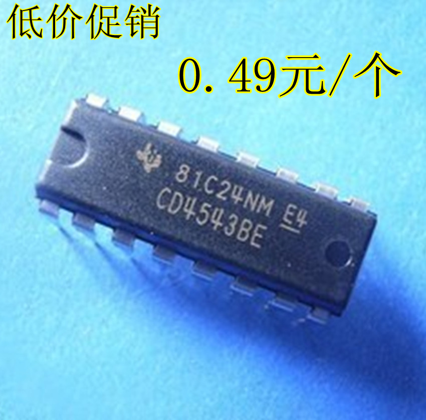 直插CD4543/HEF4543/HCF4543 优质 LCD译码器/驱动器 CMOS DIP-16