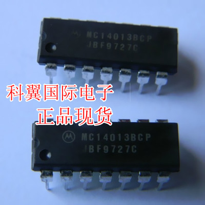 直插 MC14013 优质 双D型触发器 MC14013BCP 全新 直接拍下