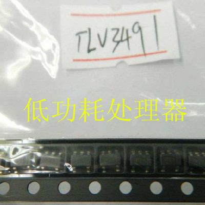 TLV3491AIDBVR低功耗处理器 丝印VBNI   贴片SOT23-5  全新
