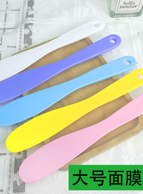 美容院面膜棒大号体膜棒面膜勺美容用品工具泥灸刮板涂抹棒刮脸部