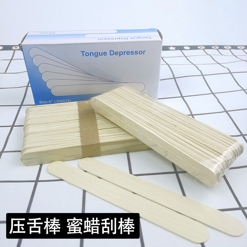 脱毛蜜蜡木棒刮棒压舌棒一次性搅拌棒DIY手工制作模型材料方木棍