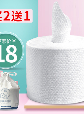 美容院专用一次性加厚洁面巾纯棉