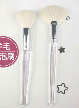 脱敏软毛羊毛洁面膏起泡刷面膜美容洗脸刷配洗面奶清洁搅拌打泡刷