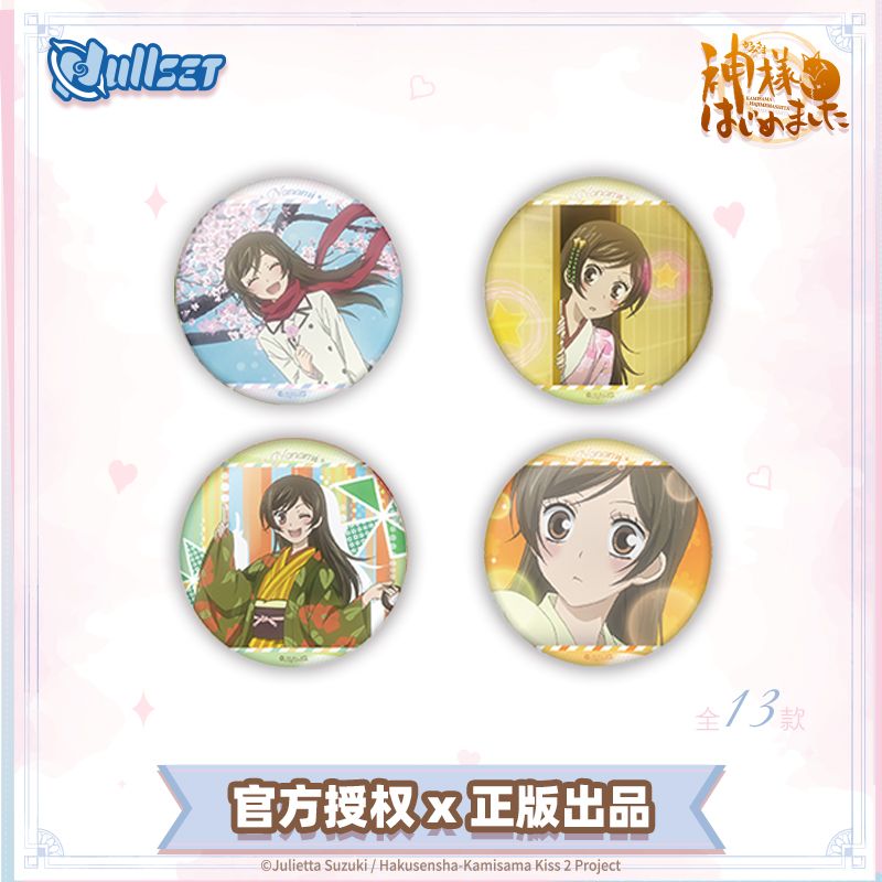 Nullset元气少女缘结神TV系列徽章奈奈生巴卫吧唧正版周边二次元