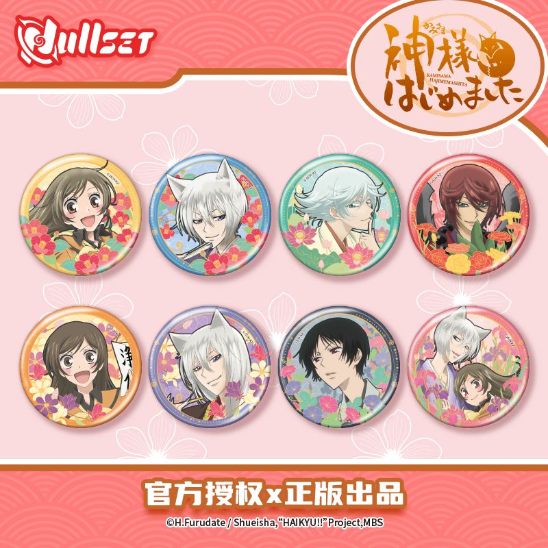 Nullset元气少女缘结神花语徽章奈奈生巴卫吧唧正版周边二次元